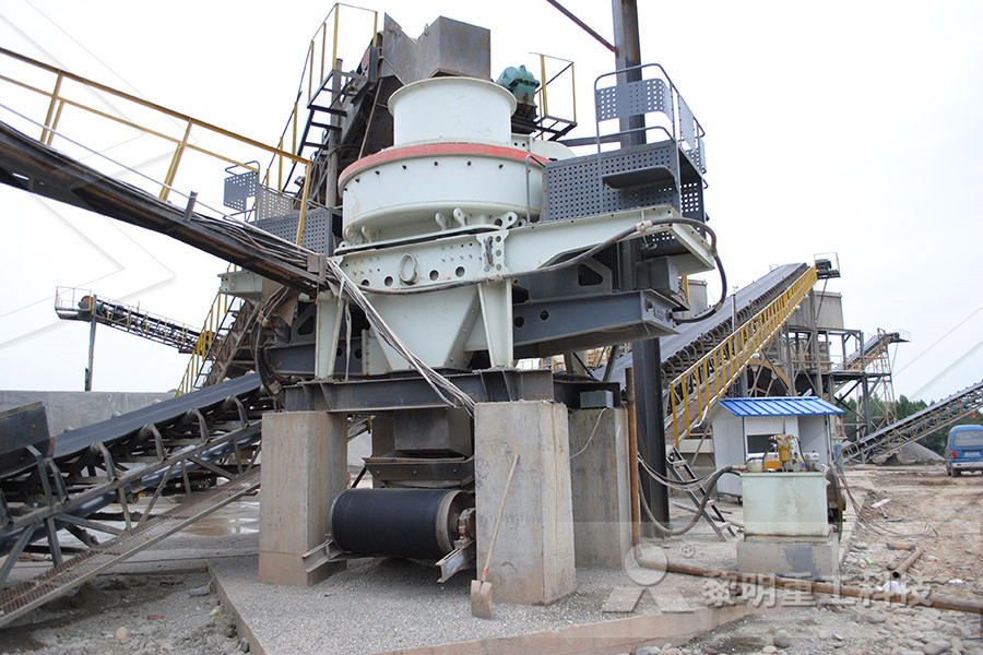 what type of jaw crusher is used at vulcan materials  